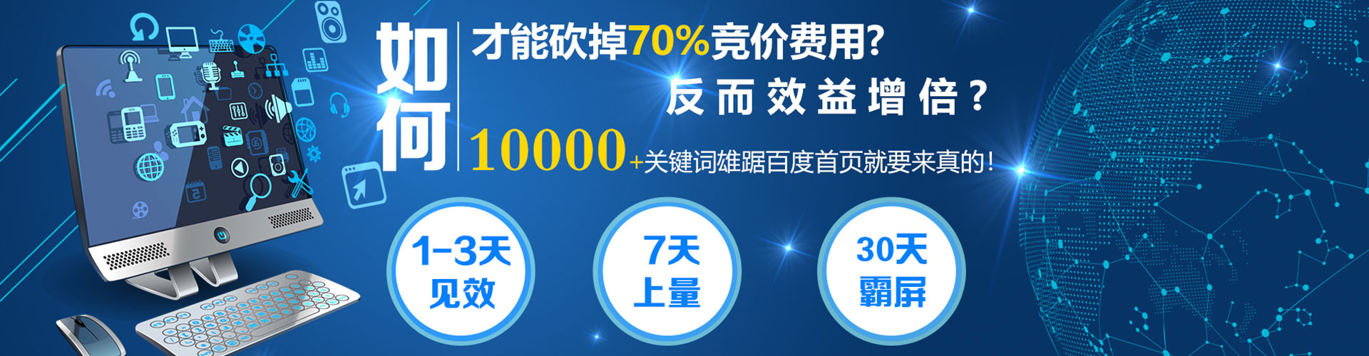 长丰推广信息流