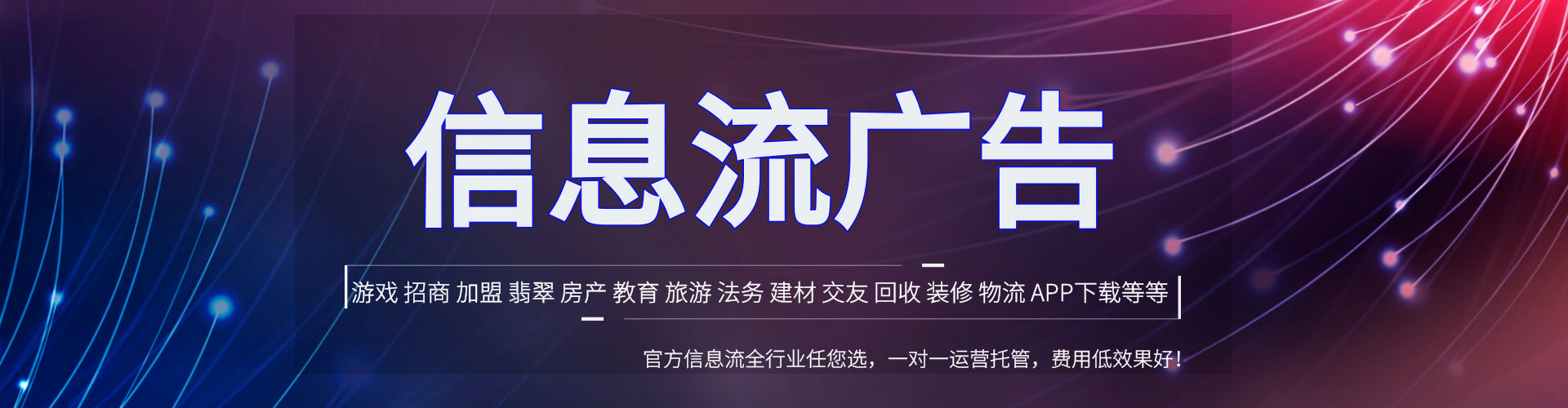 长丰百度代理开户