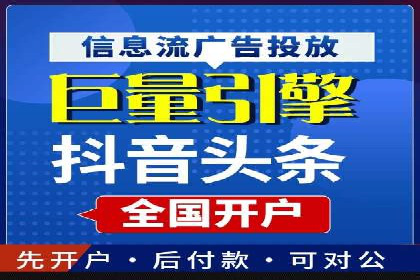 时尚博主如何利用SEM推广提升影响力