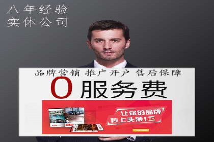 案例分析：百度推广成功案例解析