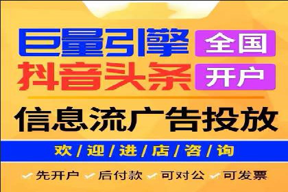 微博信息流中的企业客户服务实践